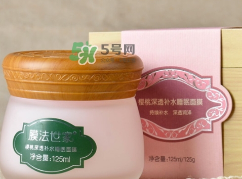 膜法世家櫻桃睡眠面膜怎么用？膜法世家櫻桃睡眠面膜要洗嗎