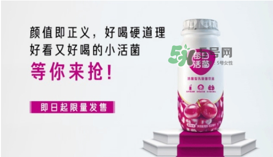 每日活菌乳酸菌多少錢一瓶？每日活菌乳酸菌好喝嗎？