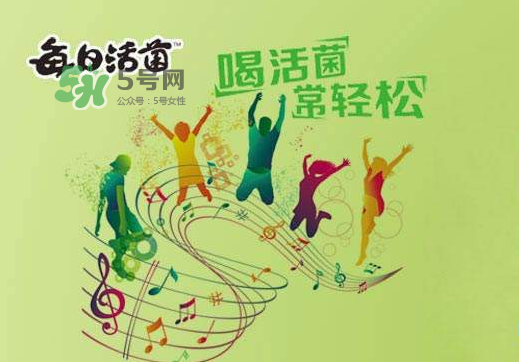 每日活菌乳酸菌多少錢一瓶？每日活菌乳酸菌好喝嗎？