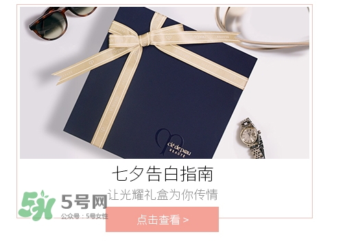 cpb2017七夕活動(dòng)有哪些？cpb2017七夕禮盒多少錢
