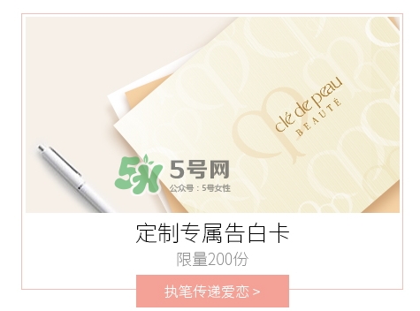 cpb2017七夕活動(dòng)有哪些？cpb2017七夕禮盒多少錢