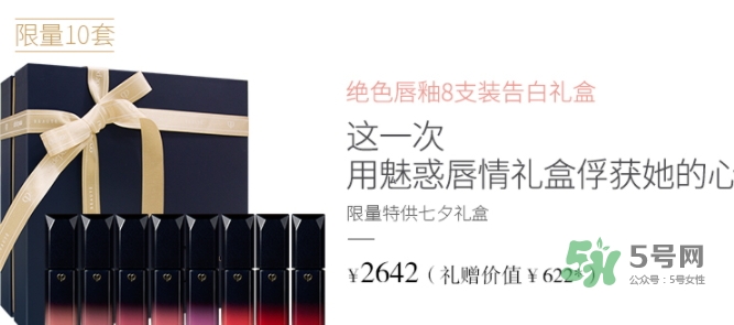 cpb2017七夕活動(dòng)有哪些？cpb2017七夕禮盒多少錢