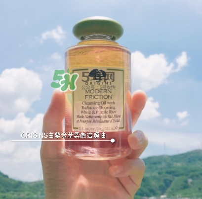 悅木之源白紫米卸妝油怎么樣？悅木之源白紫米潔顏油好用嗎