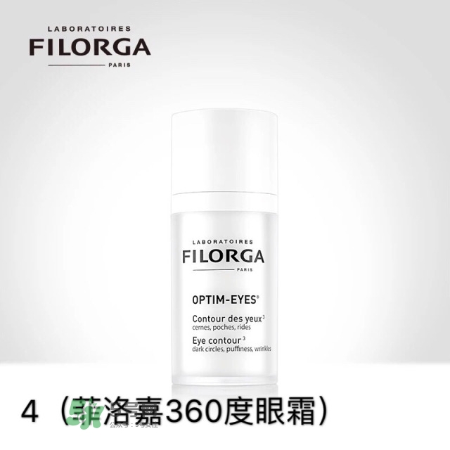 眼霜多大年齡開始用 眼霜哪個(gè)牌子好？
