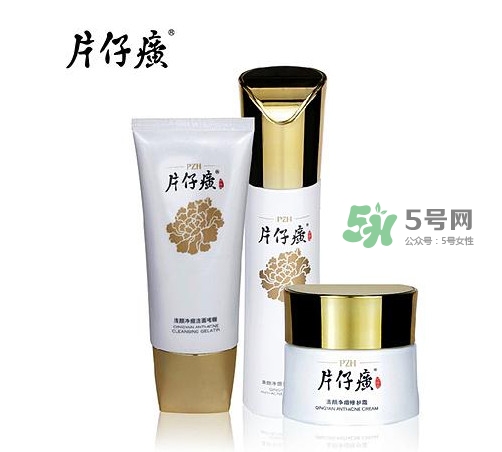 片仔癀化妝品怎么樣？片仔癀化妝品含激素嗎