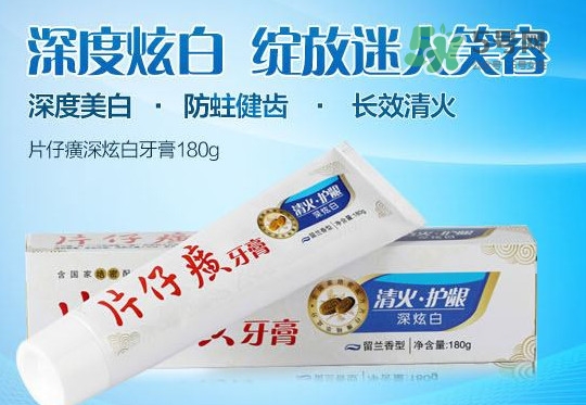 片仔癀牙膏怎么樣？片仔癀牙膏和舒適達(dá)哪個(gè)好