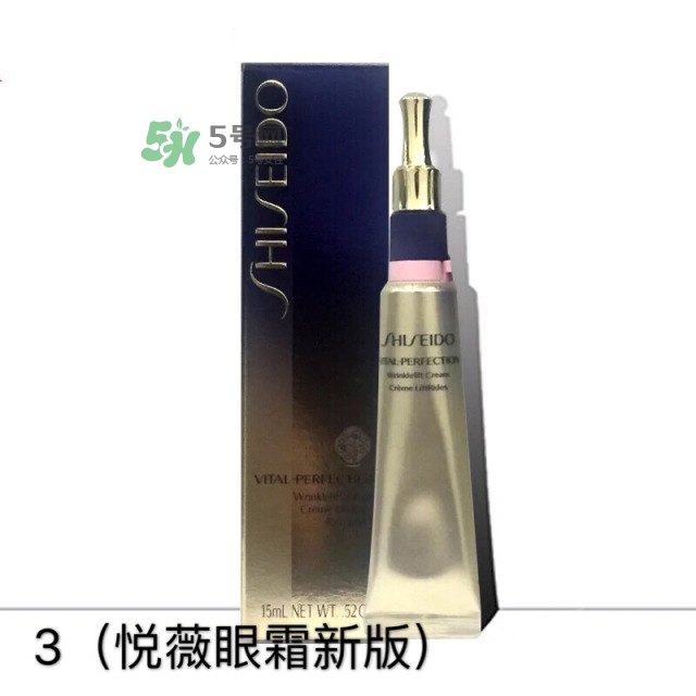 眼霜多大年齡開始用 眼霜哪個(gè)牌子好？