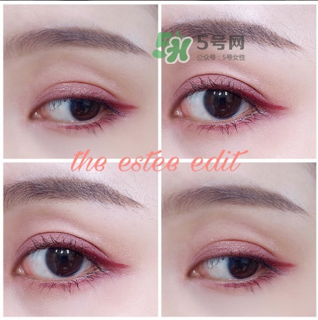 the estee edit眼影膏怎么用？酒紅色眼妝怎么畫(huà)