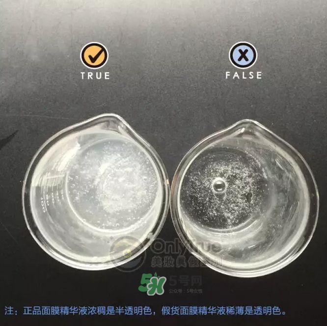 dr.jart蒂佳婷藍(lán)丸面膜怎么辨別真假？藍(lán)丸面膜真假對比圖