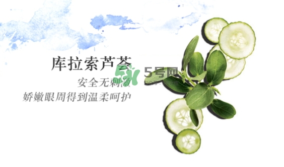 悅木之源炯炯有神滾珠棒怎么樣？悅木之源滾珠眼霜用法