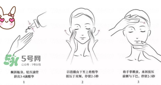 fresh紅茶精華怎么用？fresh紅茶緊身衣精華使用方法
