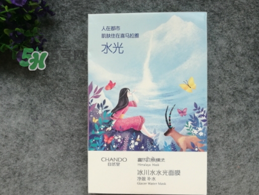 自然堂水光面膜怎么樣？自然堂水光面膜成分