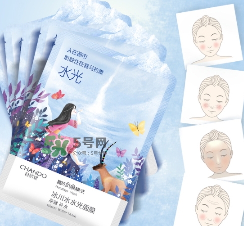 自然堂水光面膜多少錢？自然堂水光面膜價格表