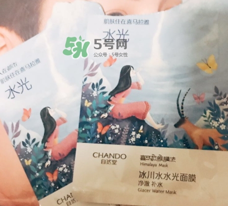 自然堂水光面膜多少錢？自然堂水光面膜價格表