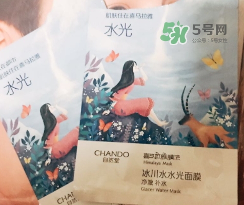 自然堂水光面膜多少錢？自然堂水光面膜價格表