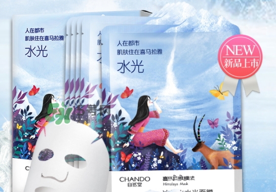 自然堂水光面膜多少錢？自然堂水光面膜價格表