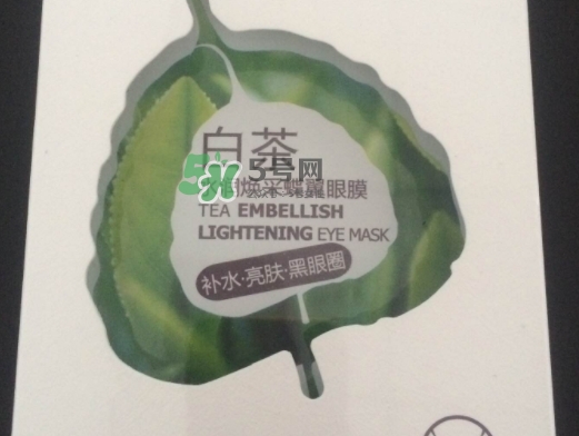 一葉子眼膜怎么用？一葉子眼膜使用方法