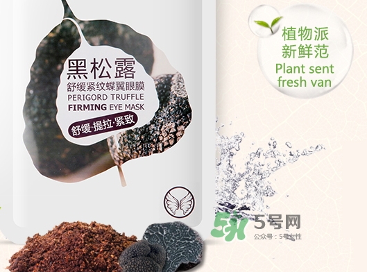 一葉子眼膜怎么樣？一葉子眼膜多少錢