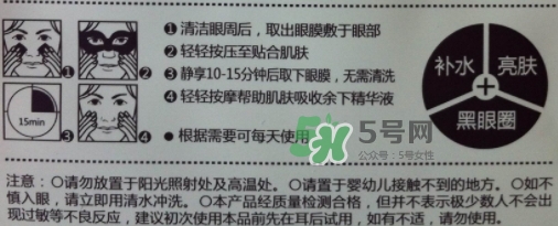 一葉子眼膜怎么樣？一葉子眼膜多少錢