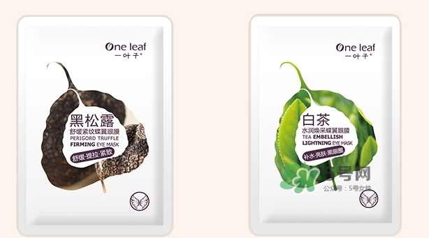 一葉子眼膜怎么樣？一葉子眼膜多少錢