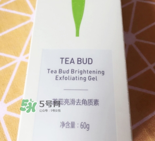 韓后茶蕊亮滑去角質(zhì)素怎么樣？韓后茶蕊亮滑去角質(zhì)素功效