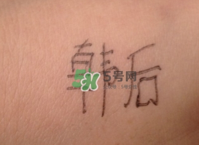 韓后茶蕊亮肌嫩白潔面乳怎么樣？韓后茶蕊洗面奶多少錢？