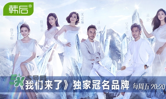 韓后919是什么？韓后919是什么意思？