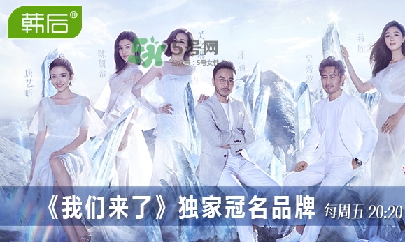 2017韓后919什么時候開始？2017韓后919有什么活動？