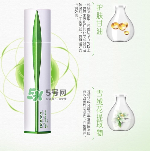 韓后茶蕊嫩白液怎么用？韓后茶蕊嫩白液用法