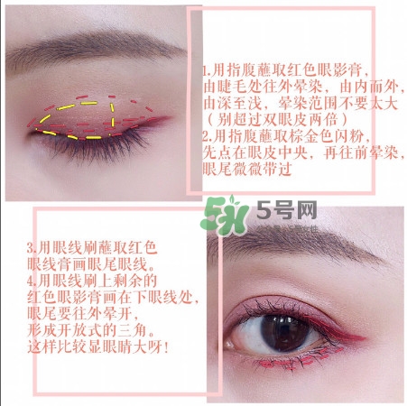 the estee edit眼影膏怎么用？酒紅色眼妝怎么畫(huà)