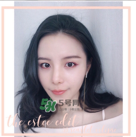 the estee edit眼影膏怎么用？酒紅色眼妝怎么畫(huà)