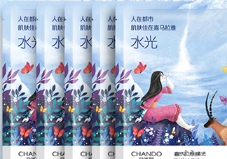 自然堂水光面膜多少錢？自然堂水光面膜價格表