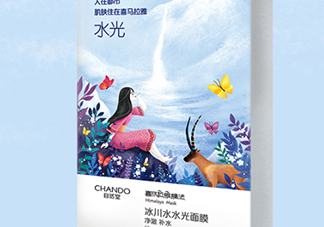 自然堂水光面膜怎么樣？自然堂水光面膜成分