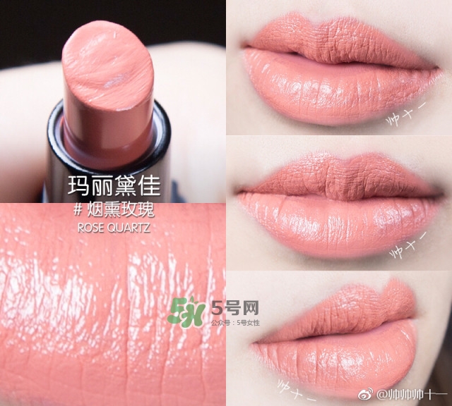 瑪麗黛佳網(wǎng)紅唇膏禮盒多少錢？瑪麗黛佳網(wǎng)紅唇膏禮盒試色