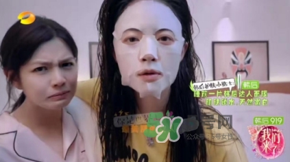 韓后919是什么？韓后919是什么意思？