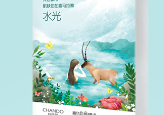 自然堂溫泉水水光面膜怎么樣？自然堂溫泉水水光面膜價格