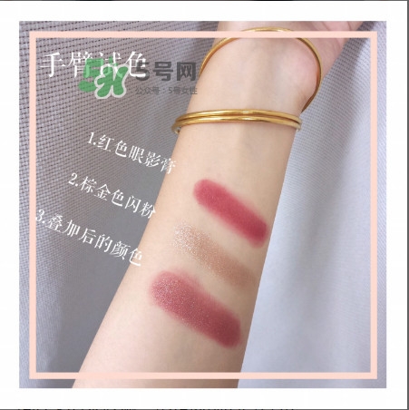 the estee edit眼影膏怎么用？酒紅色眼妝怎么畫(huà)