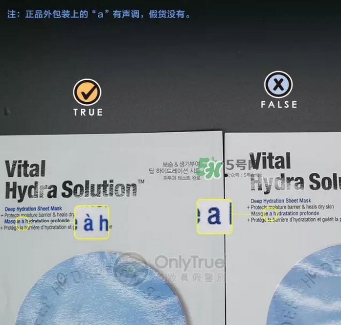 dr.jart蒂佳婷藍(lán)丸面膜怎么辨別真假？藍(lán)丸面膜真假對比圖