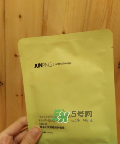 junping俊平是什么牌子？俊平護(hù)膚品怎么樣？
