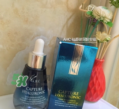 ahc安瓶精華怎么使用？ahc安瓶精華使用方法