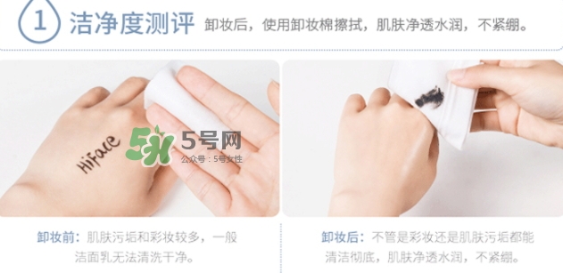 ahc卸妝水怎么樣？ahc卸妝水韓國多少錢