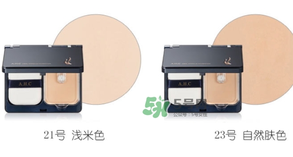 ahc玻尿酸氣墊粉底霜多少錢？ahc玻尿酸粉底霜怎么替換