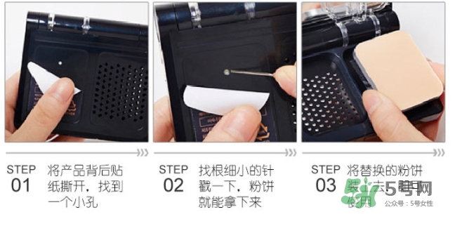 ahc玻尿酸氣墊粉底霜多少錢？ahc玻尿酸粉底霜怎么替換