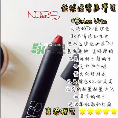 nars什么產(chǎn)品好用 nars明星產(chǎn)品有哪些 nars什么產(chǎn)品好用 nars明星產(chǎn)品有哪些