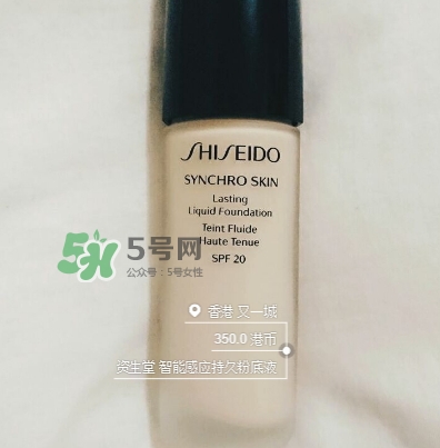 資生堂智能持久粉底液怎么樣？資生堂智能粉底液怎么用