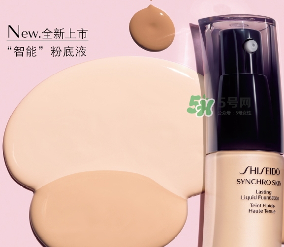 資生堂智能持久粉底液怎么樣？資生堂智能粉底液怎么用