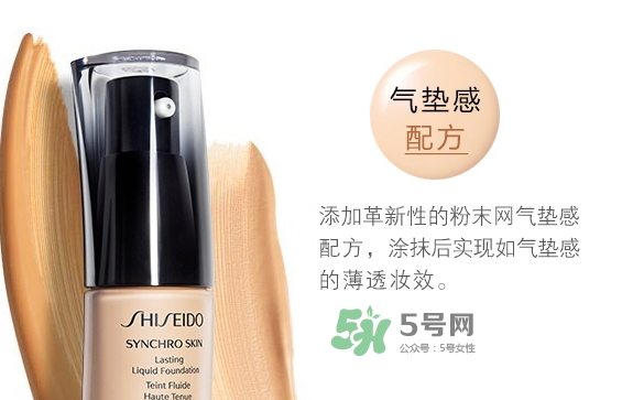 資生堂智能持久粉底液多少錢？資生堂智能粉底液價格