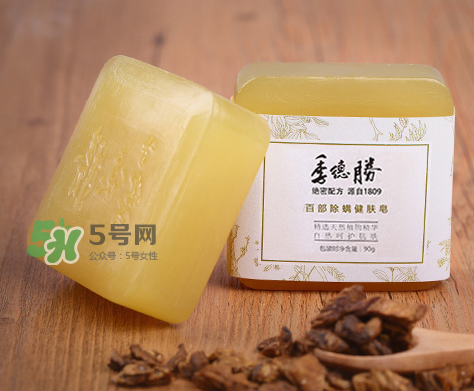季德勝除螨皂怎么樣？季德勝除螨皂好用嗎？