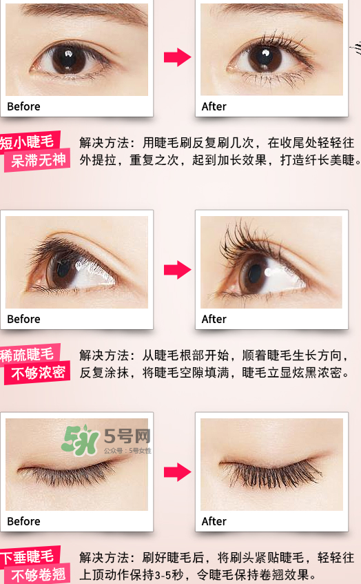 rozo睫毛膏怎么樣？rozo睫毛膏好用嗎？