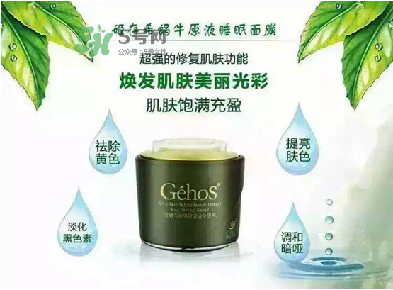 姬存希護膚品價格是多少？姬存希有哪些產(chǎn)品？